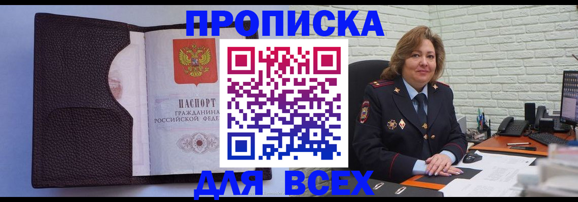 регистрация для школы в Касли