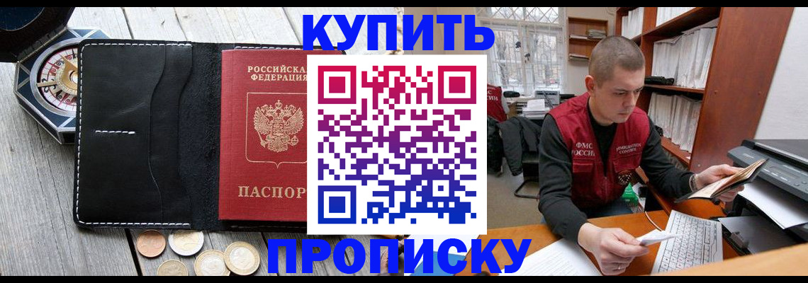 найти адрес прописки в Касли
